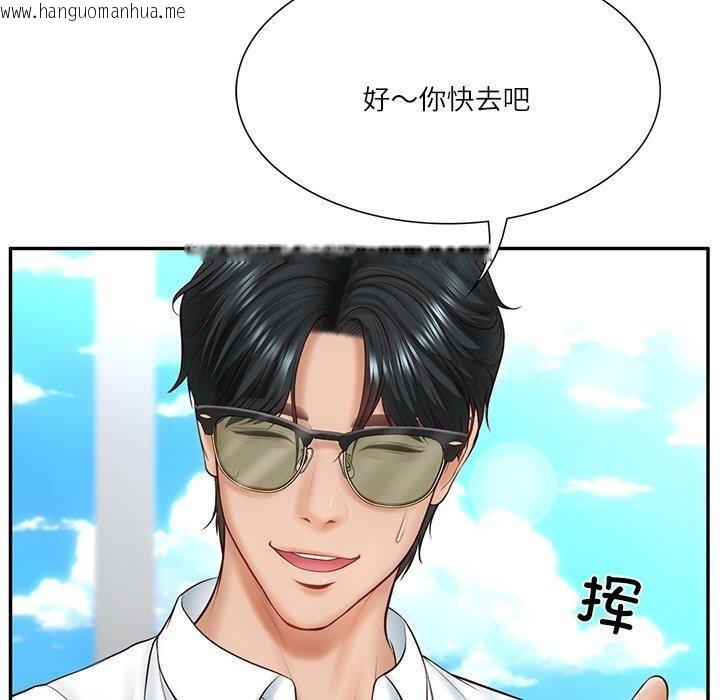 韩国漫画财阀家的女婿韩漫_财阀家的女婿-第5话在线免费阅读-韩国漫画-第50张图片