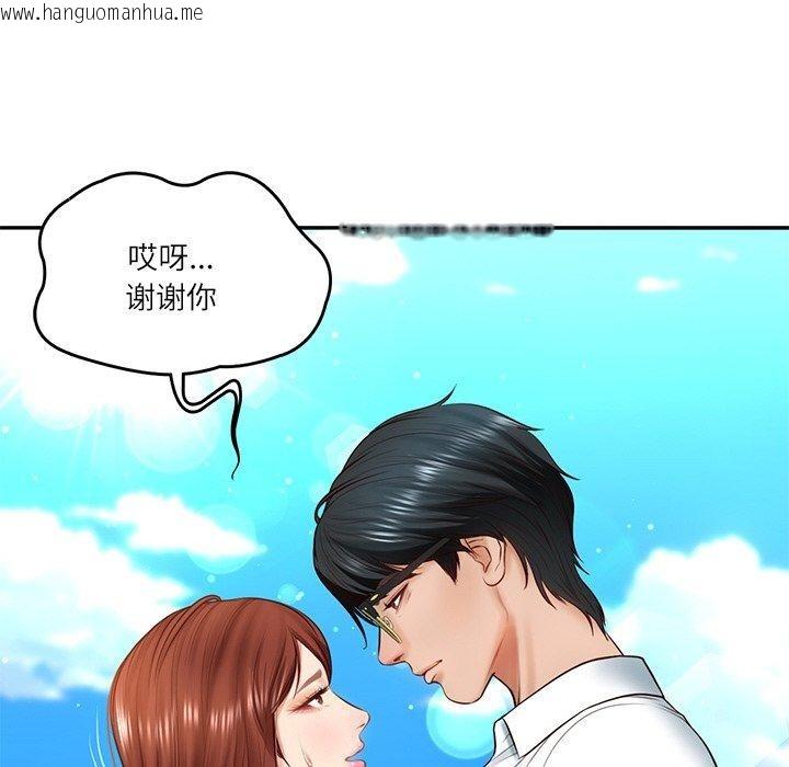 韩国漫画财阀家的女婿韩漫_财阀家的女婿-第5话在线免费阅读-韩国漫画-第96张图片