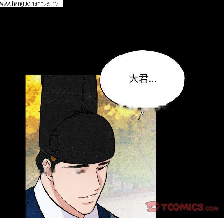 韩国漫画狂眼韩漫_狂眼-第38话在线免费阅读-韩国漫画-第30张图片