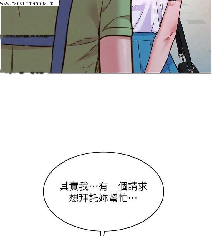 韩国漫画友情万睡韩漫_友情万睡-第103话-前女友的计谋在线免费阅读-韩国漫画-第86张图片