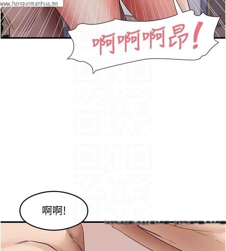 韩国漫画尻试之神学习法韩漫_尻试之神学习法-第37话-美味可口的母女丼在线免费阅读-韩国漫画-第81张图片