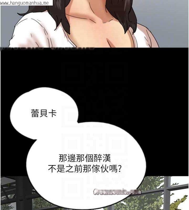 韩国漫画养父的女儿们韩漫_养父的女儿们-第60话-我们三个要团结一心在线免费阅读-韩国漫画-第136张图片