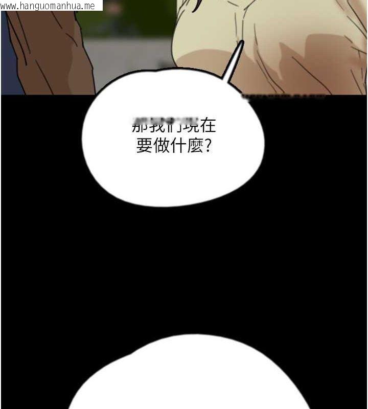 韩国漫画养父的女儿们韩漫_养父的女儿们-第60话-我们三个要团结一心在线免费阅读-韩国漫画-第15张图片