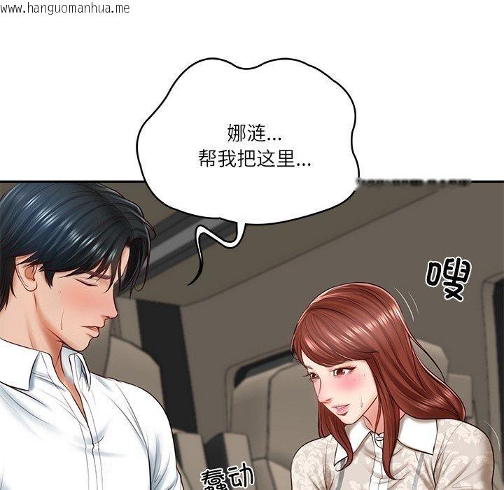 韩国漫画财阀家的女婿韩漫_财阀家的女婿-第5话在线免费阅读-韩国漫画-第154张图片