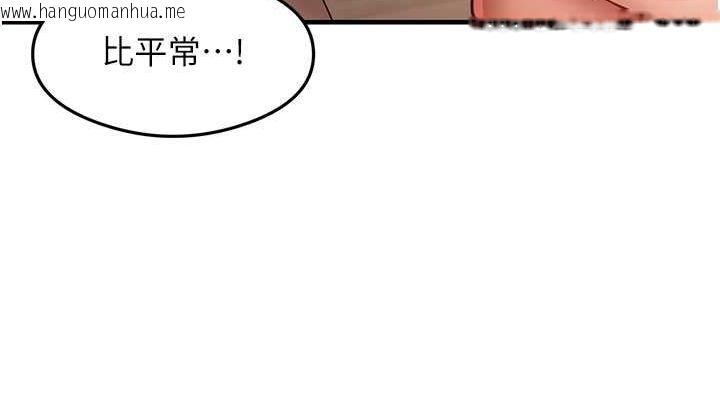 韩国漫画尻试之神学习法韩漫_尻试之神学习法-第37话-美味可口的母女丼在线免费阅读-韩国漫画-第38张图片