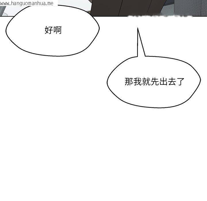 韩国漫画嫁入豪门的老师韩漫_嫁入豪门的老师-第34话在线免费阅读-韩国漫画-第64张图片