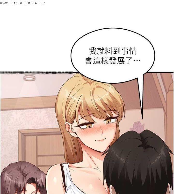 韩国漫画尻试之神学习法韩漫_尻试之神学习法-第37话-美味可口的母女丼在线免费阅读-韩国漫画-第10张图片