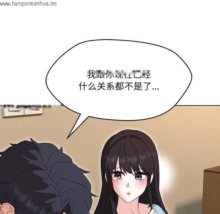 韩国漫画嫁入豪门的老师韩漫_嫁入豪门的老师-第34话在线免费阅读-韩国漫画-第16张图片