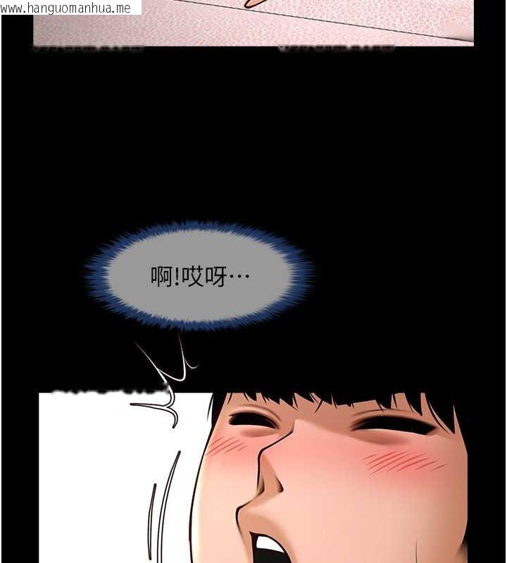 韩国漫画炸裂吧!巨棒韩漫_炸裂吧!巨棒-第55话-绝对服从主人在线免费阅读-韩国漫画-第57张图片