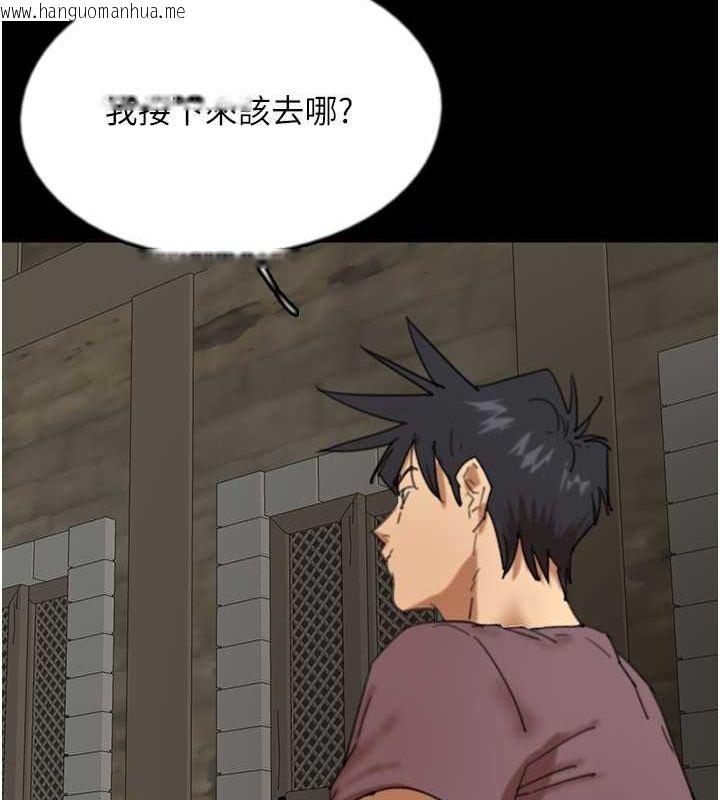 韩国漫画养父的女儿们韩漫_养父的女儿们-第60话-我们三个要团结一心在线免费阅读-韩国漫画-第149张图片