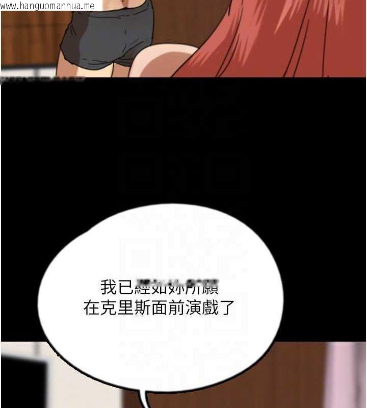 韩国漫画养父的女儿们韩漫_养父的女儿们-第60话-我们三个要团结一心在线免费阅读-韩国漫画-第118张图片