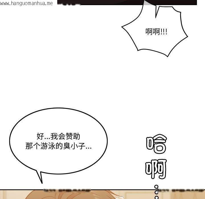 韩国漫画怀孕契约韩漫_怀孕契约-第10话在线免费阅读-韩国漫画-第127张图片