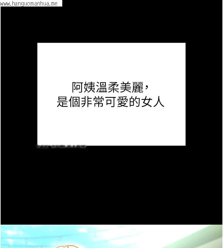 韩国漫画私密视角韩漫_私密视角-第1话-看见丑陋的欲望在线免费阅读-韩国漫画-第81张图片