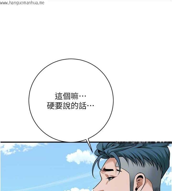 韩国漫画街头干架王韩漫_街头干架王-第67话-你喜欢那个阿姨吗??在线免费阅读-韩国漫画-第118张图片