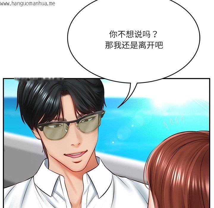 韩国漫画财阀家的女婿韩漫_财阀家的女婿-第5话在线免费阅读-韩国漫画-第62张图片