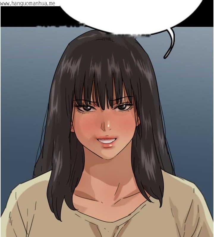 韩国漫画养父的女儿们韩漫_养父的女儿们-第60话-我们三个要团结一心在线免费阅读-韩国漫画-第4张图片