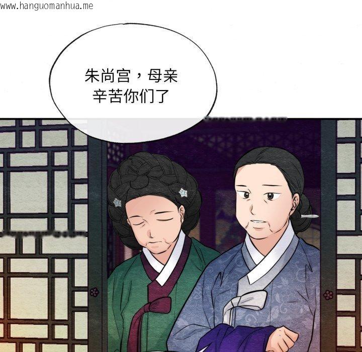 韩国漫画狂眼韩漫_狂眼-第38话在线免费阅读-韩国漫画-第59张图片