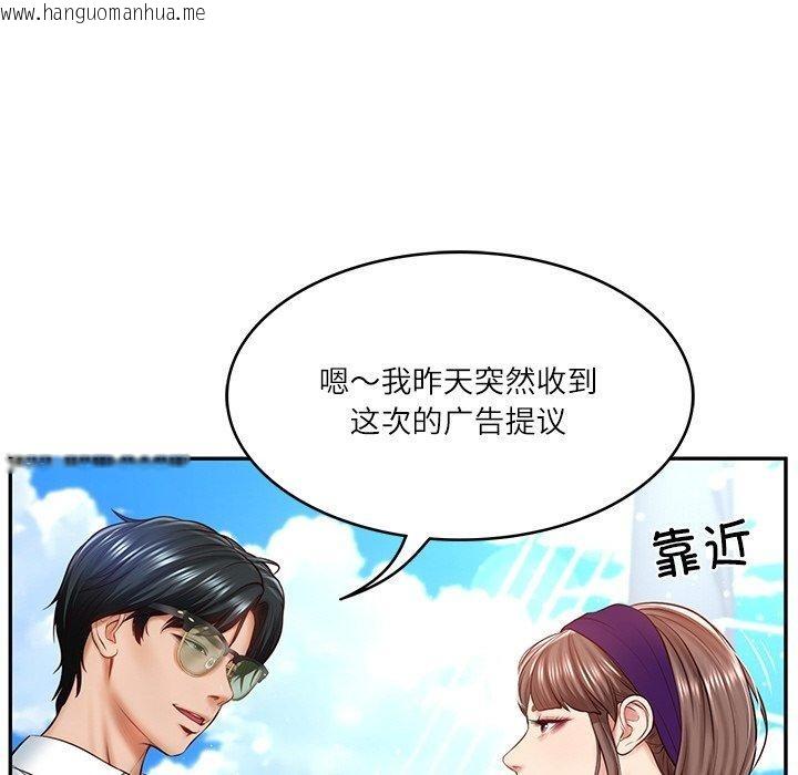 韩国漫画财阀家的女婿韩漫_财阀家的女婿-第5话在线免费阅读-韩国漫画-第20张图片