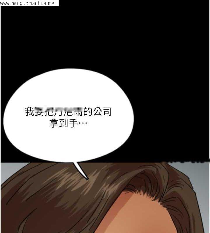 韩国漫画养父的女儿们韩漫_养父的女儿们-第60话-我们三个要团结一心在线免费阅读-韩国漫画-第30张图片