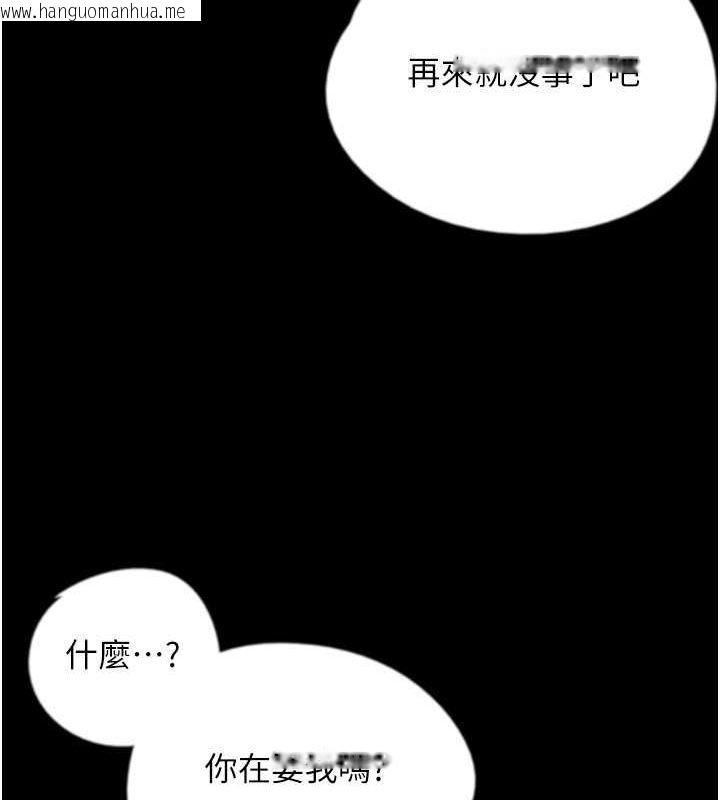 韩国漫画养父的女儿们韩漫_养父的女儿们-第60话-我们三个要团结一心在线免费阅读-韩国漫画-第120张图片