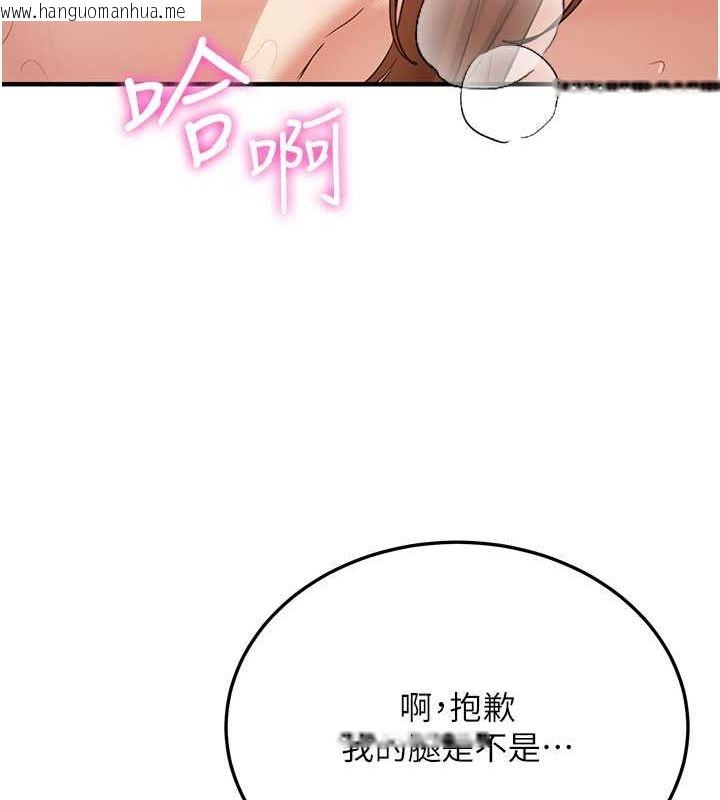 韩国漫画抢女友速成班韩漫_抢女友速成班-第69话-通通成为我的后宫吧…!在线免费阅读-韩国漫画-第26张图片