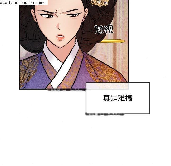 韩国漫画狂眼韩漫_狂眼-第38话在线免费阅读-韩国漫画-第94张图片