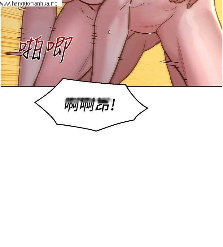 韩国漫画友情万睡韩漫_友情万睡-第103话-前女友的计谋在线免费阅读-韩国漫画-第53张图片