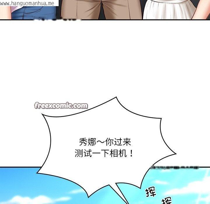 韩国漫画财阀家的女婿韩漫_财阀家的女婿-第5话在线免费阅读-韩国漫画-第45张图片