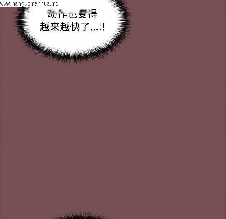 韩国漫画在公司偷偷爱韩漫_在公司偷偷爱-第28话在线免费阅读-韩国漫画-第47张图片