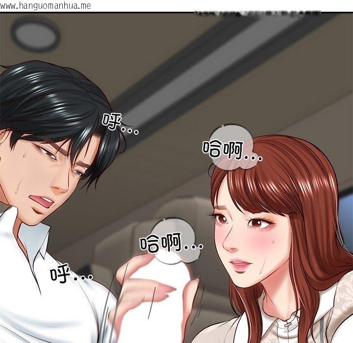 韩国漫画财阀家的女婿韩漫_财阀家的女婿-第5话在线免费阅读-韩国漫画-第166张图片