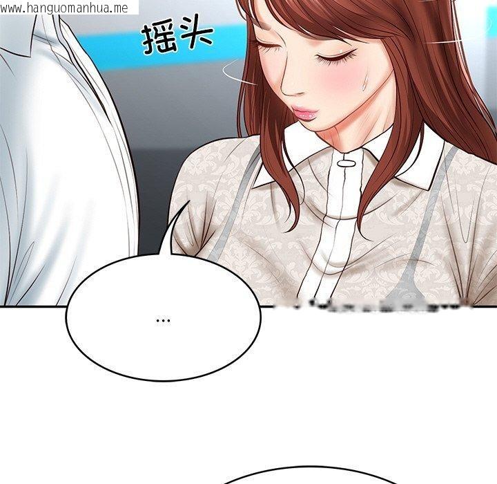 韩国漫画财阀家的女婿韩漫_财阀家的女婿-第5话在线免费阅读-韩国漫画-第61张图片