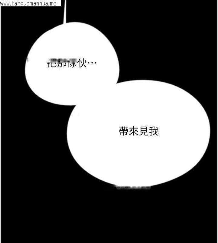 韩国漫画养父的女儿们韩漫_养父的女儿们-第60话-我们三个要团结一心在线免费阅读-韩国漫画-第18张图片