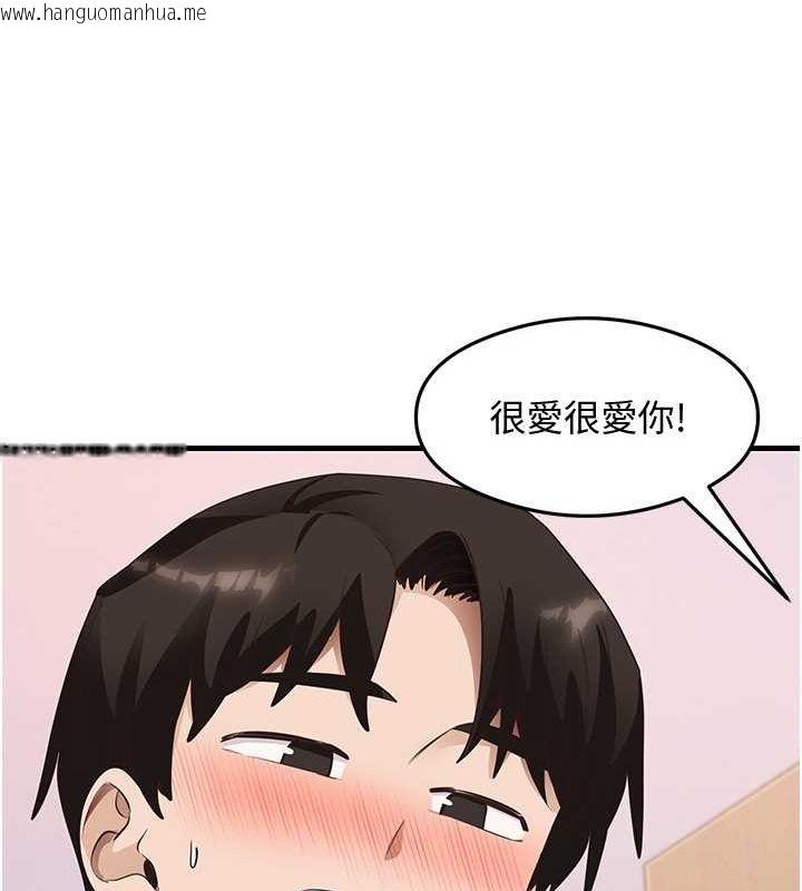 韩国漫画尻试之神学习法韩漫_尻试之神学习法-第37话-美味可口的母女丼在线免费阅读-韩国漫画-第96张图片