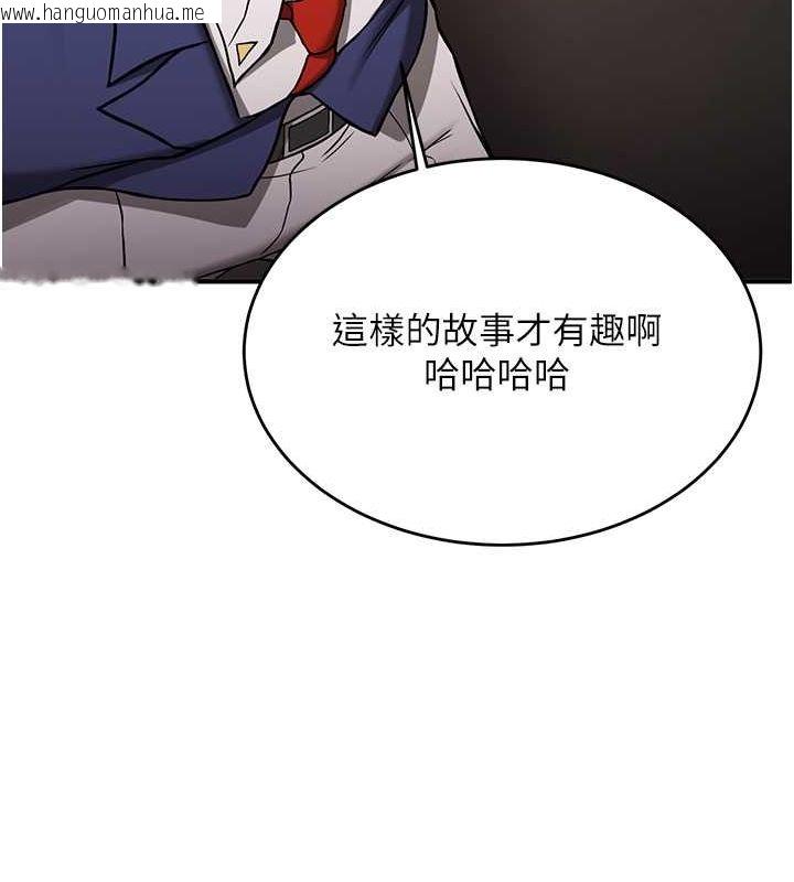 韩国漫画抢女友速成班韩漫_抢女友速成班-第69话-通通成为我的后宫吧…!在线免费阅读-韩国漫画-第162张图片