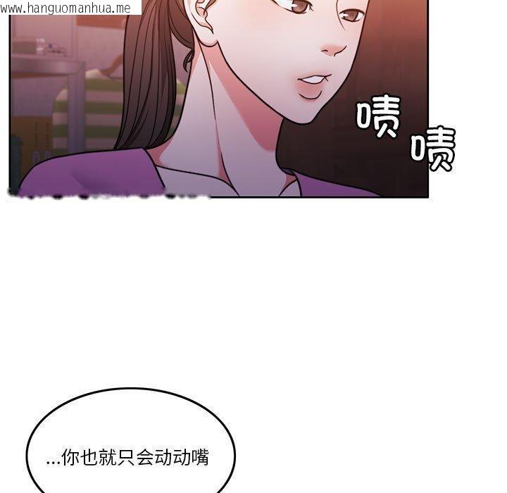 韩国漫画怀孕契约韩漫_怀孕契约-第10话在线免费阅读-韩国漫画-第13张图片