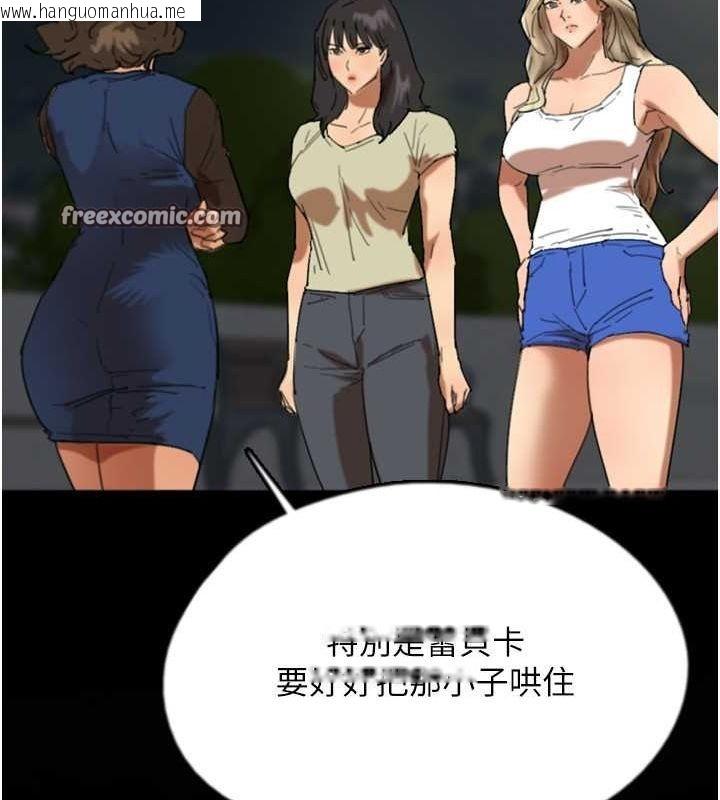 韩国漫画养父的女儿们韩漫_养父的女儿们-第60话-我们三个要团结一心在线免费阅读-韩国漫画-第34张图片