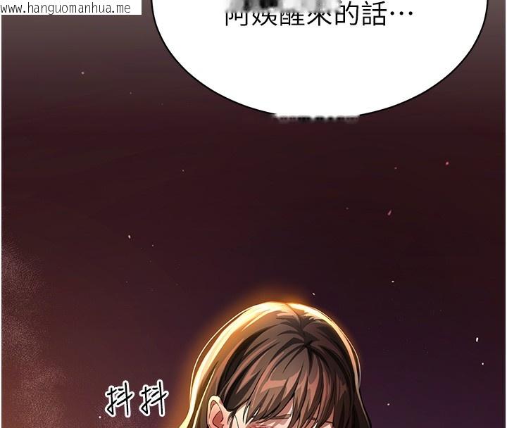 韩国漫画私密视角韩漫_私密视角-第1话-看见丑陋的欲望在线免费阅读-韩国漫画-第151张图片