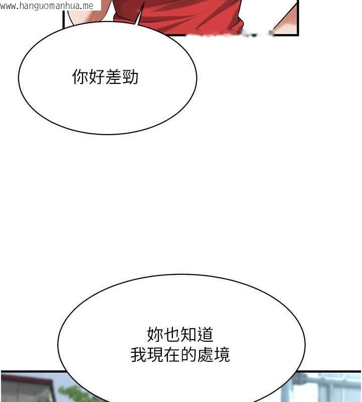 韩国漫画街头干架王韩漫_街头干架王-第67话-你喜欢那个阿姨吗??在线免费阅读-韩国漫画-第71张图片