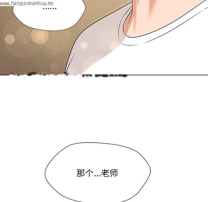 韩国漫画嫁入豪门的老师韩漫_嫁入豪门的老师-第34话在线免费阅读-韩国漫画-第119张图片