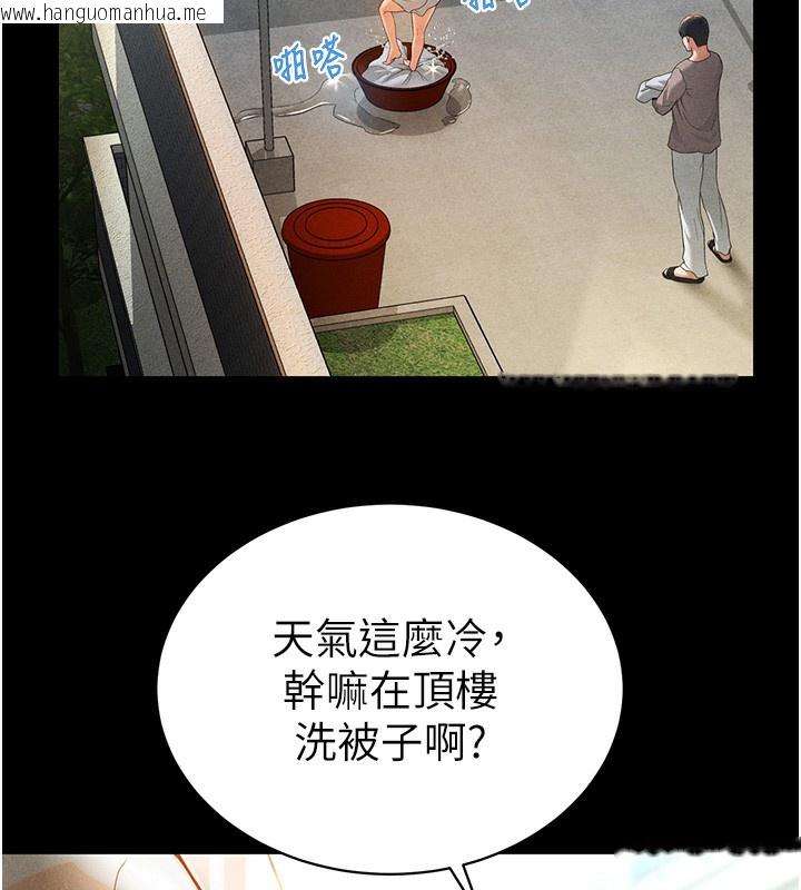 韩国漫画私密视角韩漫_私密视角-第1话-看见丑陋的欲望在线免费阅读-韩国漫画-第69张图片