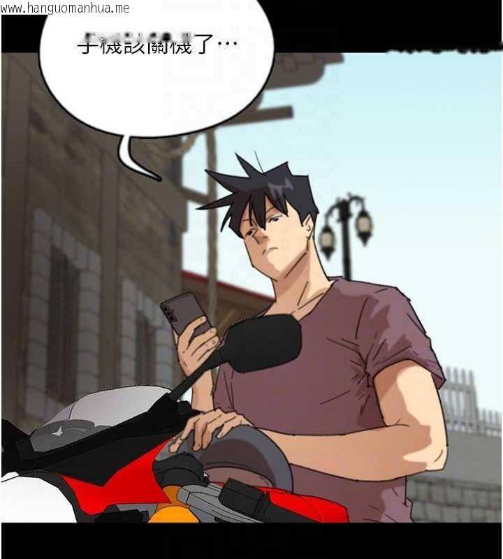 韩国漫画养父的女儿们韩漫_养父的女儿们-第60话-我们三个要团结一心在线免费阅读-韩国漫画-第154张图片