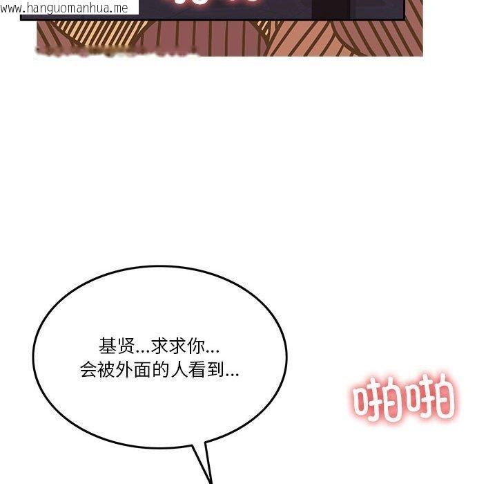 韩国漫画怀孕契约韩漫_怀孕契约-第10话在线免费阅读-韩国漫画-第119张图片