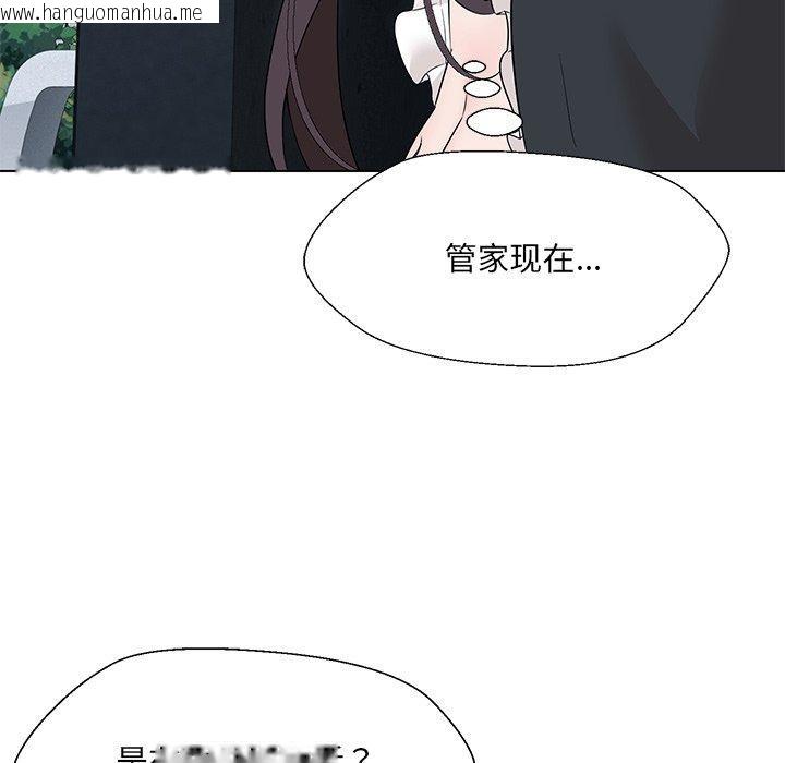 韩国漫画嫁入豪门的老师韩漫_嫁入豪门的老师-第34话在线免费阅读-韩国漫画-第100张图片