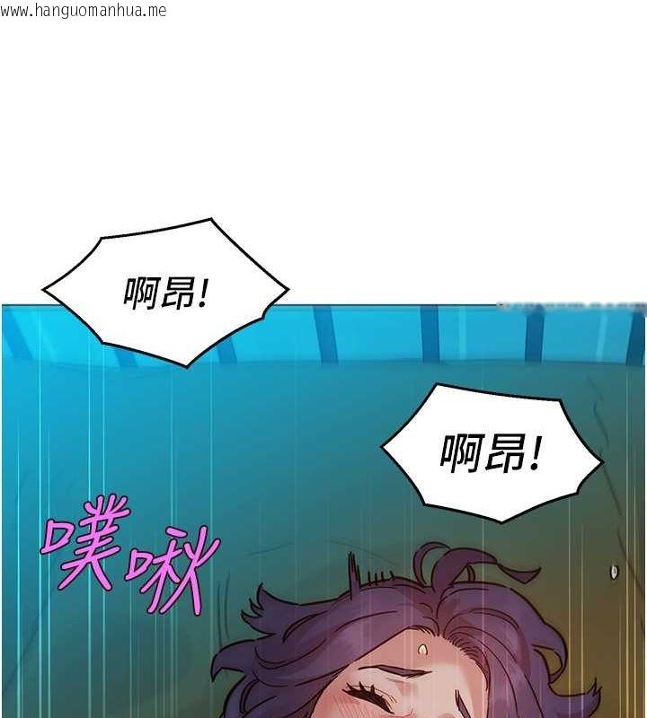 韩国漫画友情万睡韩漫_友情万睡-第103话-前女友的计谋在线免费阅读-韩国漫画-第54张图片