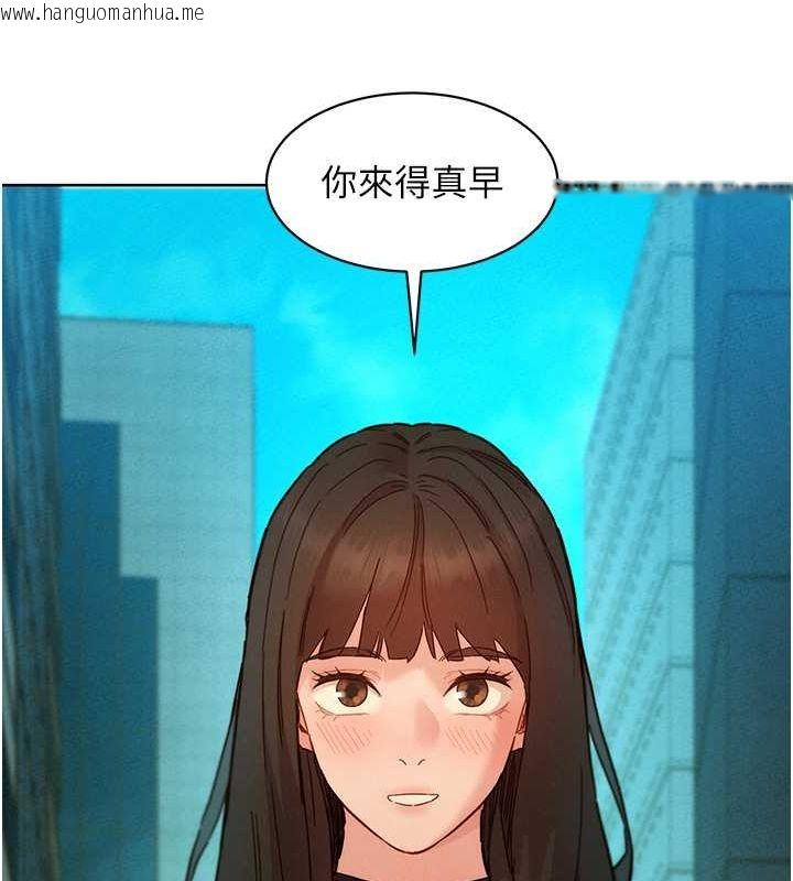 韩国漫画友情万睡韩漫_友情万睡-第103话-前女友的计谋在线免费阅读-韩国漫画-第108张图片