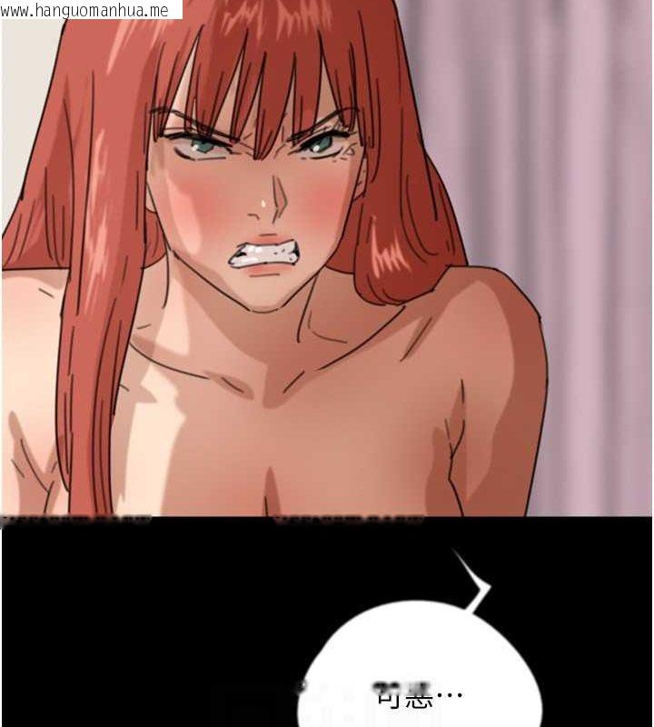 韩国漫画养父的女儿们韩漫_养父的女儿们-第60话-我们三个要团结一心在线免费阅读-韩国漫画-第125张图片