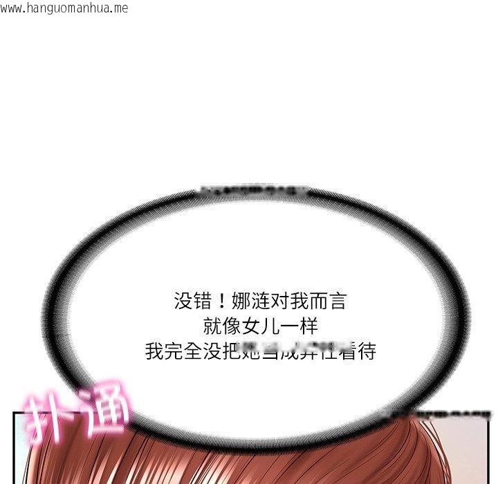 韩国漫画财阀家的女婿韩漫_财阀家的女婿-第5话在线免费阅读-韩国漫画-第130张图片