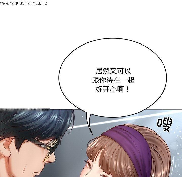 韩国漫画财阀家的女婿韩漫_财阀家的女婿-第5话在线免费阅读-韩国漫画-第22张图片