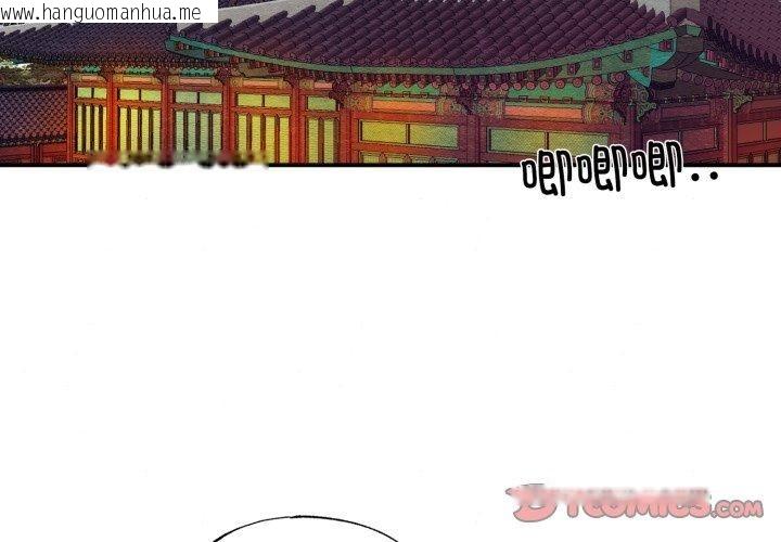 韩国漫画狂眼韩漫_狂眼-第38话在线免费阅读-韩国漫画-第2张图片