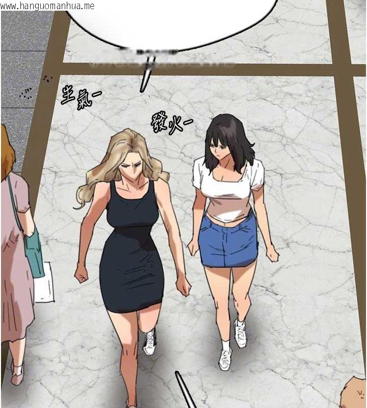 韩国漫画养父的女儿们韩漫_养父的女儿们-第60话-我们三个要团结一心在线免费阅读-韩国漫画-第129张图片